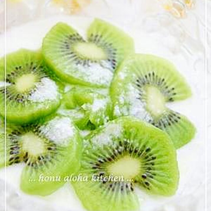 初夏の香り キウイフルーツヨーグルト レシピ 作り方 By ホヌ Honu 楽天レシピ 初夏の香り キウイフルーツヨーグルト レシピ 作り方 By ホヌ Honu 楽天レシピ